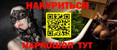 MESCALINE Бугуруслан