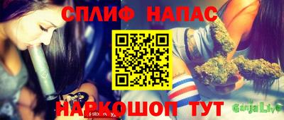 метамфетамин Будённовск