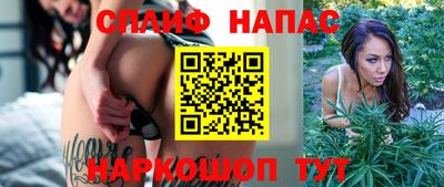 MESCALINE Бугуруслан