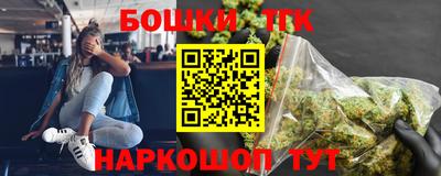 MESCALINE Бугуруслан