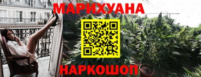 метамфетамин Будённовск