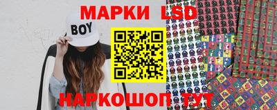 MESCALINE Бугуруслан