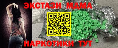 скорость mdpv Бузулук