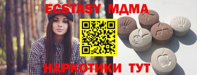 метамфетамин Будённовск