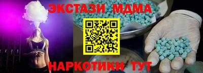 MESCALINE Бугуруслан