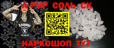 MESCALINE Бугуруслан