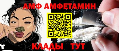 метамфетамин Будённовск