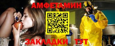 метамфетамин Будённовск