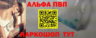 скорость mdpv Бузулук
