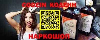 MESCALINE Бугуруслан