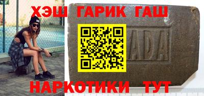 метамфетамин Будённовск