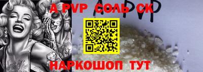 метамфетамин Будённовск