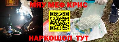 метамфетамин Будённовск
