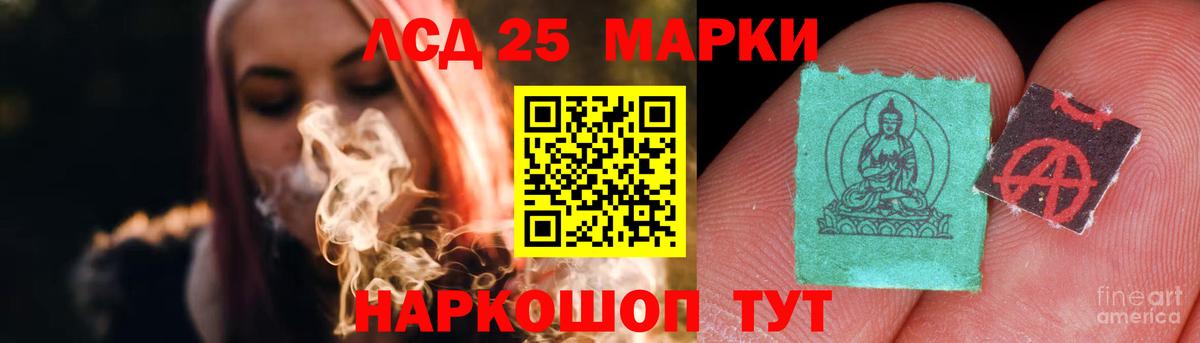 Лсд 25 экстази ecstasy Майский