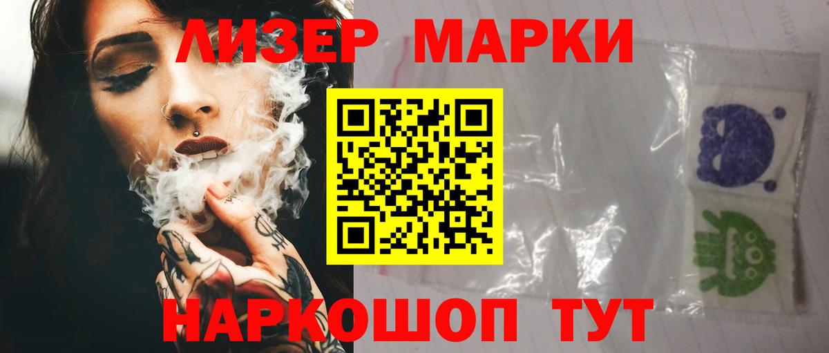 ЛСД экстази кислота  Вход с VPN  LSD-25 экстази  ЛСД экстази ecstasy  Майский 