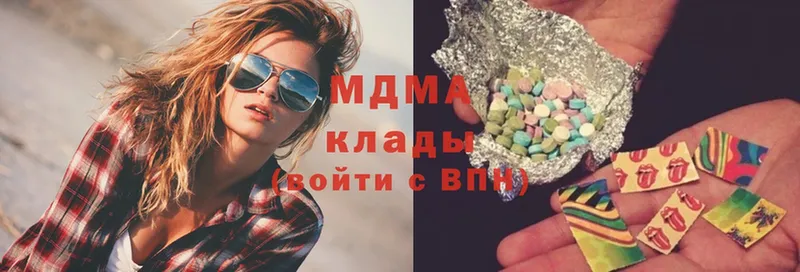 продажа наркотиков  Майский  МДМА Molly 