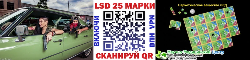 Марки NBOMe 1,5мг  это клад  Майский 