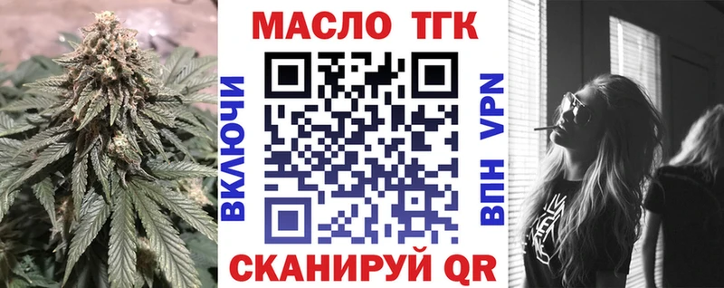 Дистиллят ТГК THC oil Майский