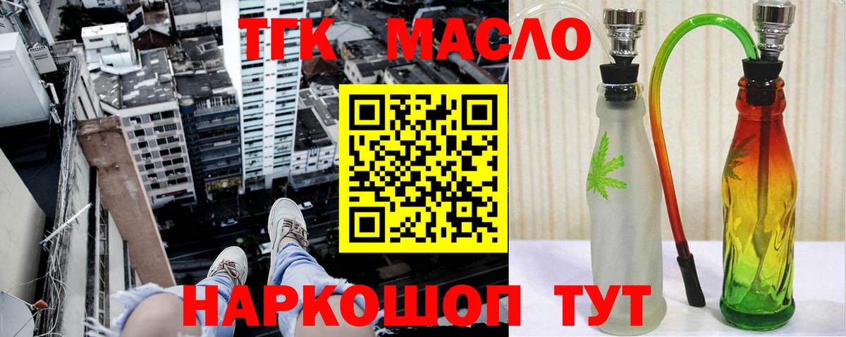 Майский  ТГК Wax  Вход с VPN 